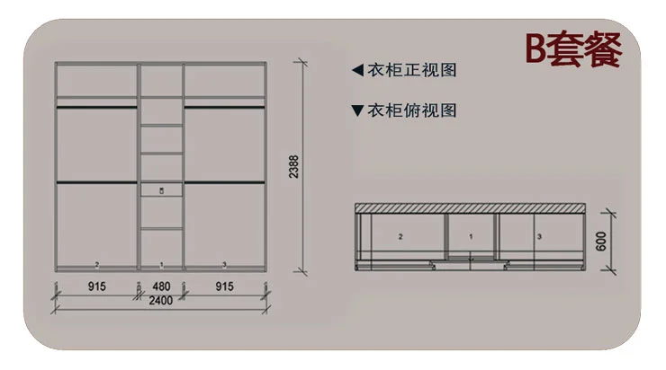三门衣柜内部结构图 三扇门衣柜内部结构 三扇移门衣柜