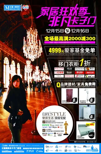 非凡家庭第2季 1355463970331.jpg