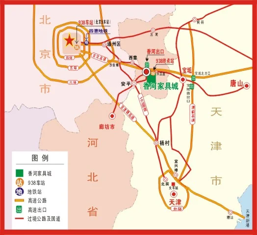 京津地区到香河家具城的乘车路线图-卖场图片