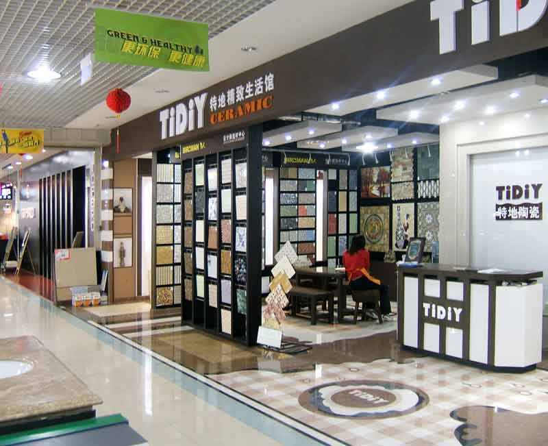 乐安居福田店卖场场景图--家居卖场-深圳搜房装