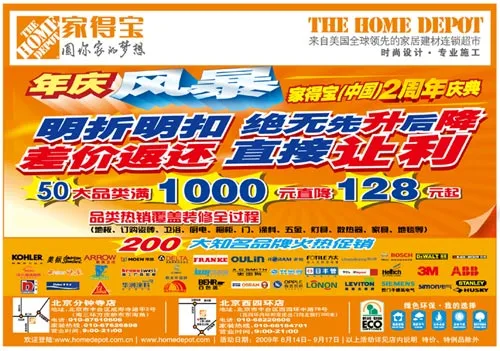 BB视讯-(中国区)集团-官网2025年马来西亚吉隆坡国际建材与建筑工程技术展览会